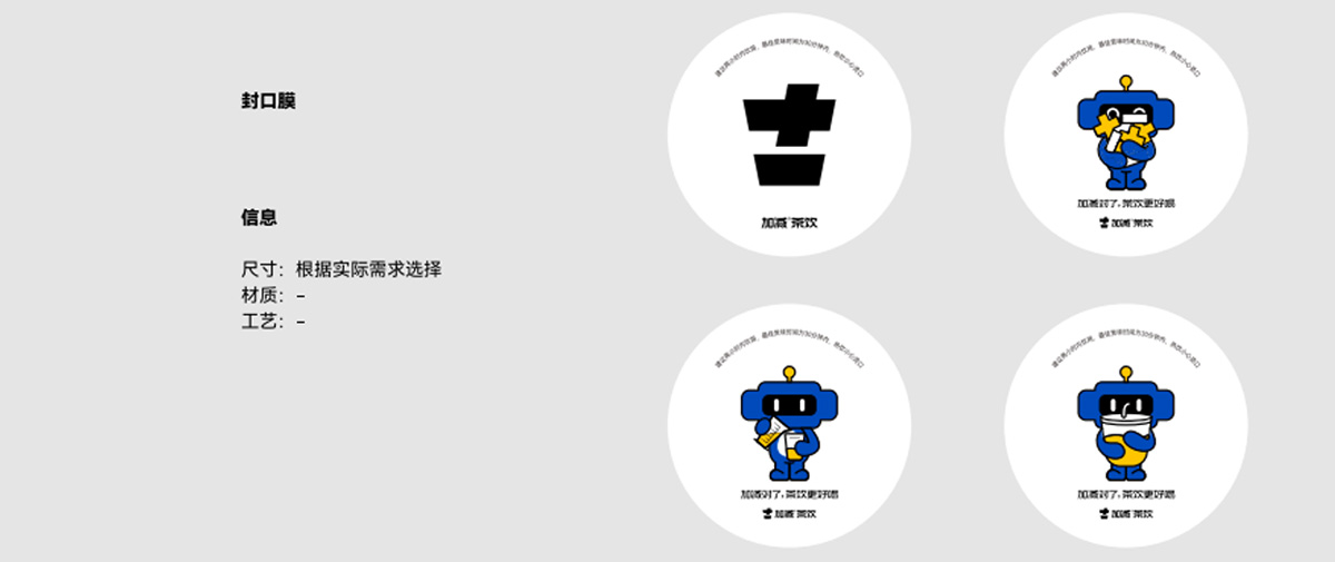 AC米兰官方形象展示图02