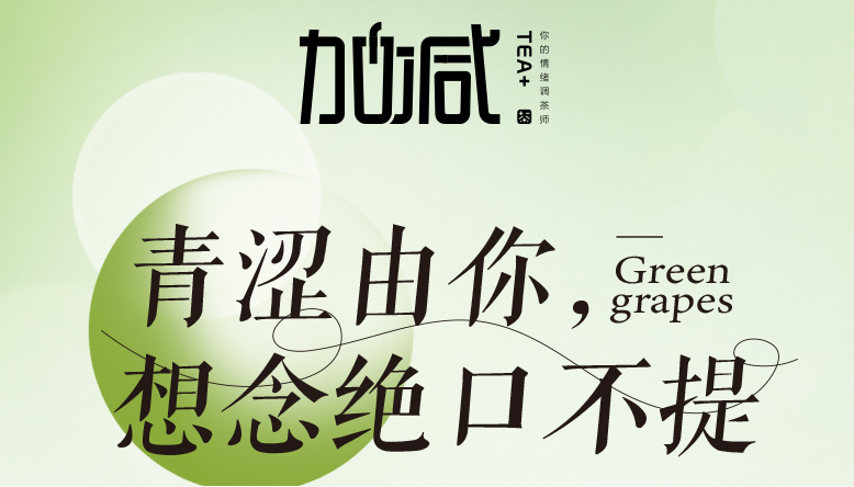 AC米兰官方青提系列新品纯真上线