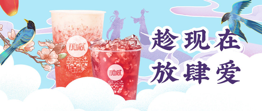 缘来是你| AC米兰官方七夕送甜蜜啦~