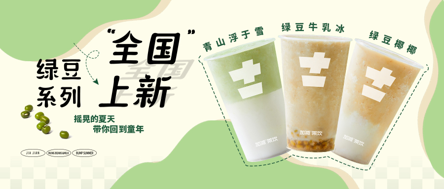 限时9.9元|AC米兰官方新品“消暑利器”已全国上线，冲！