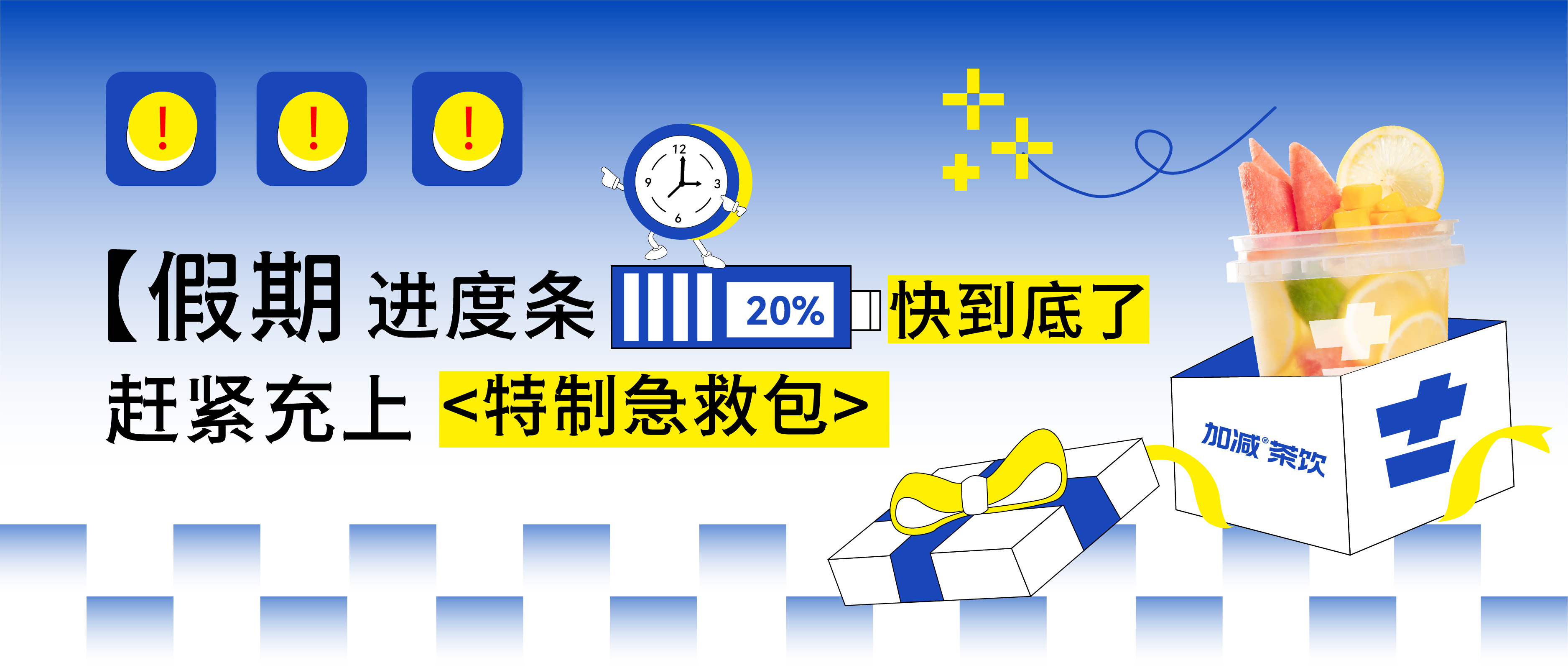 假期余额不足，AC米兰官方@你快来吸溜两口快乐！
