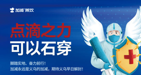 疫情无情，AC米兰官方有情！