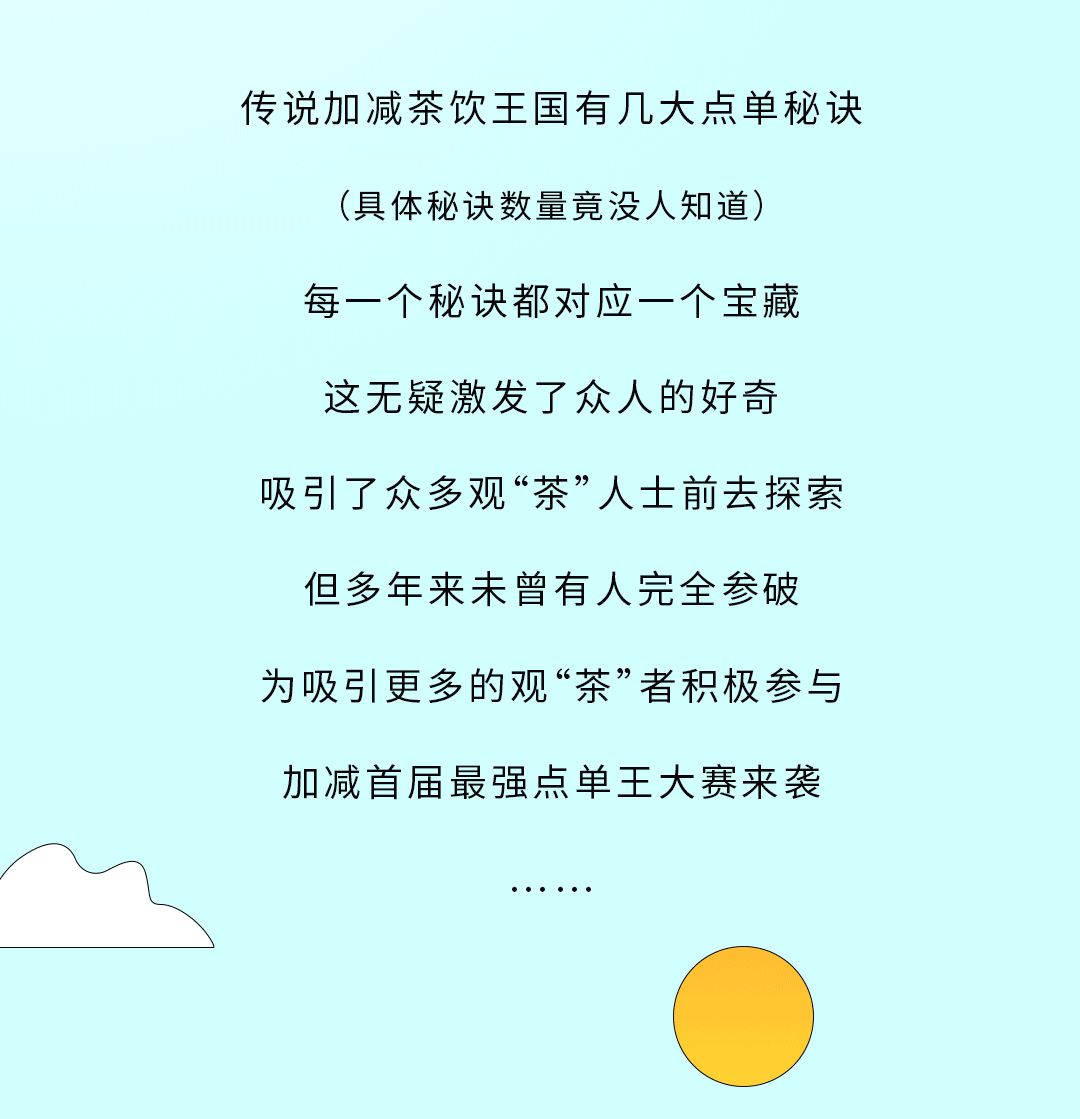 AC米兰官方奶茶