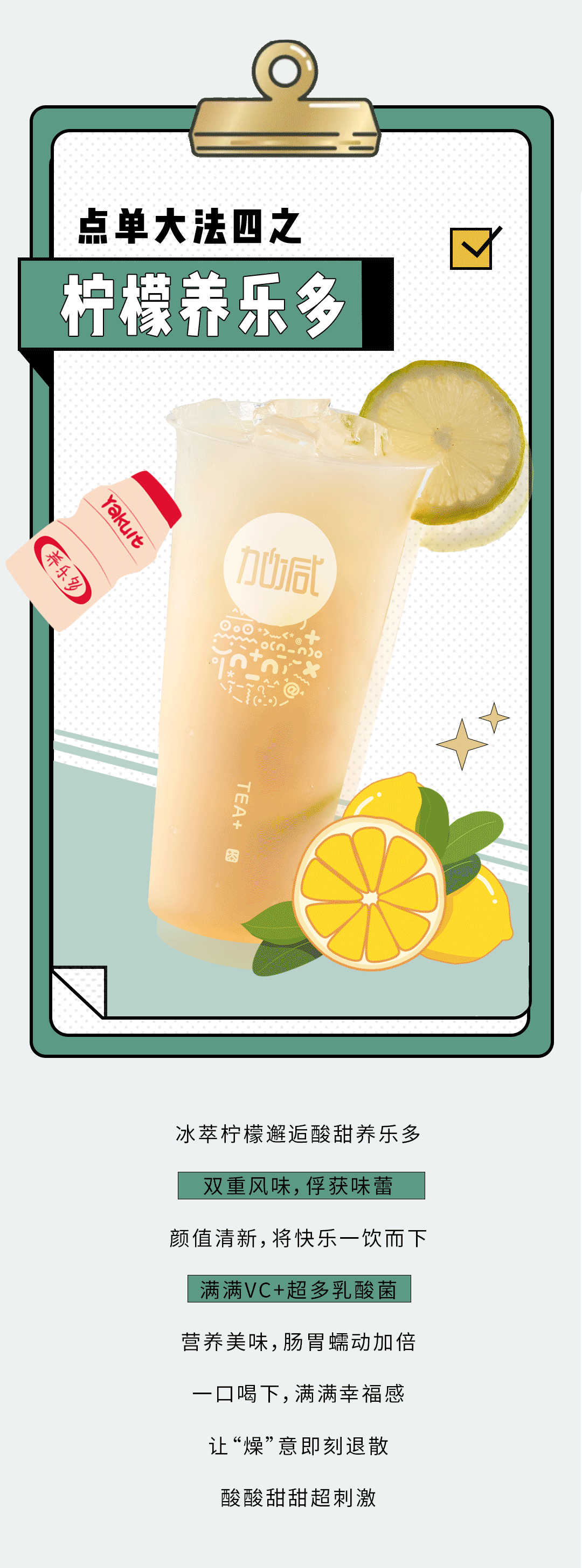 AC米兰官方奶茶