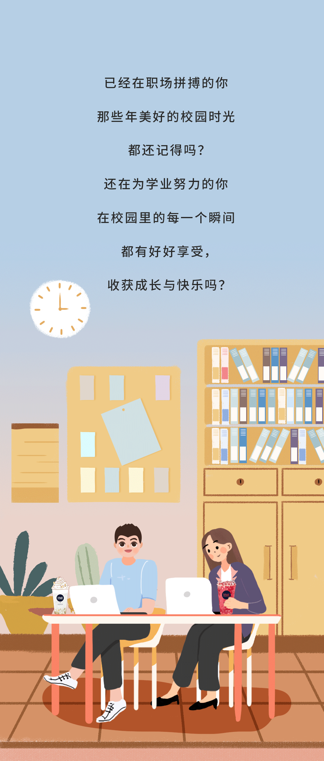 AC米兰官方奶茶