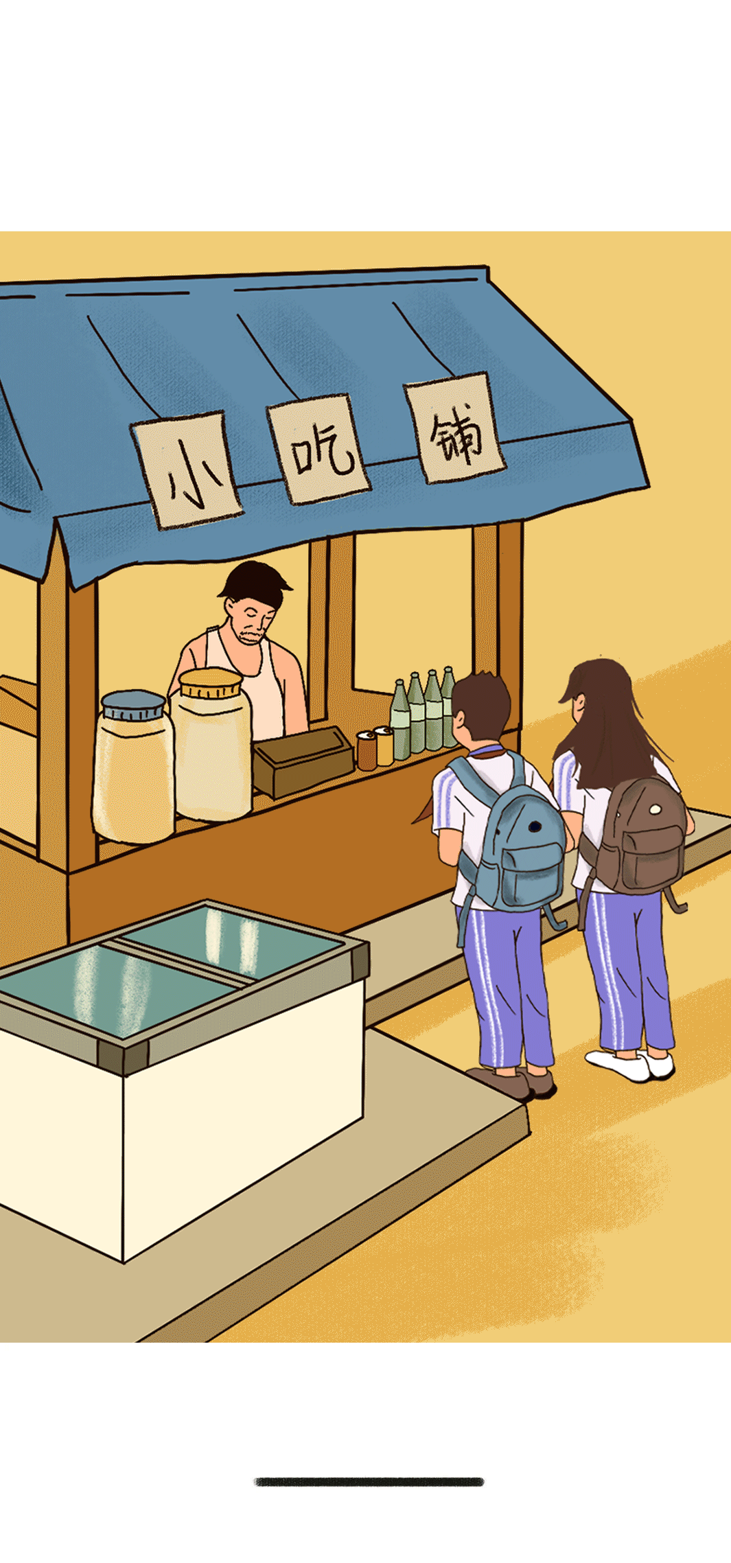 AC米兰官方奶茶