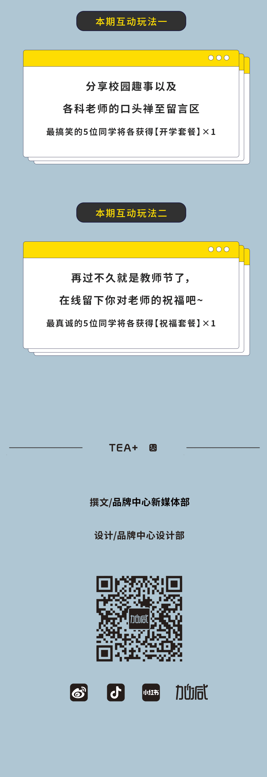 AC米兰官方奶茶
