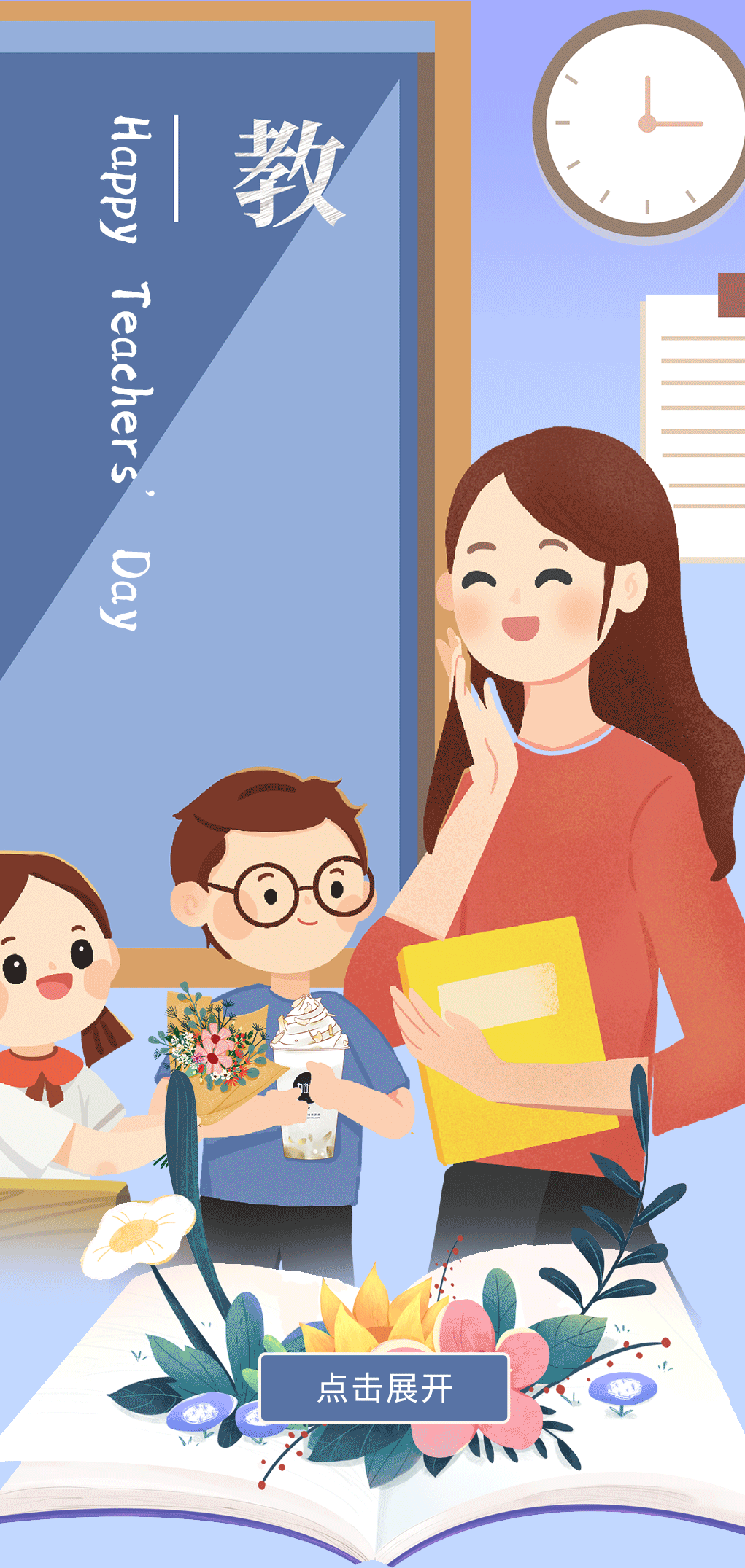 AC米兰官方奶茶