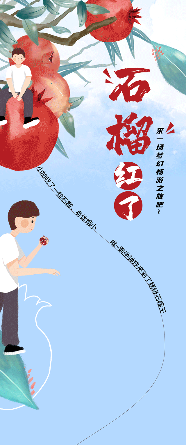 AC米兰官方石榴新品