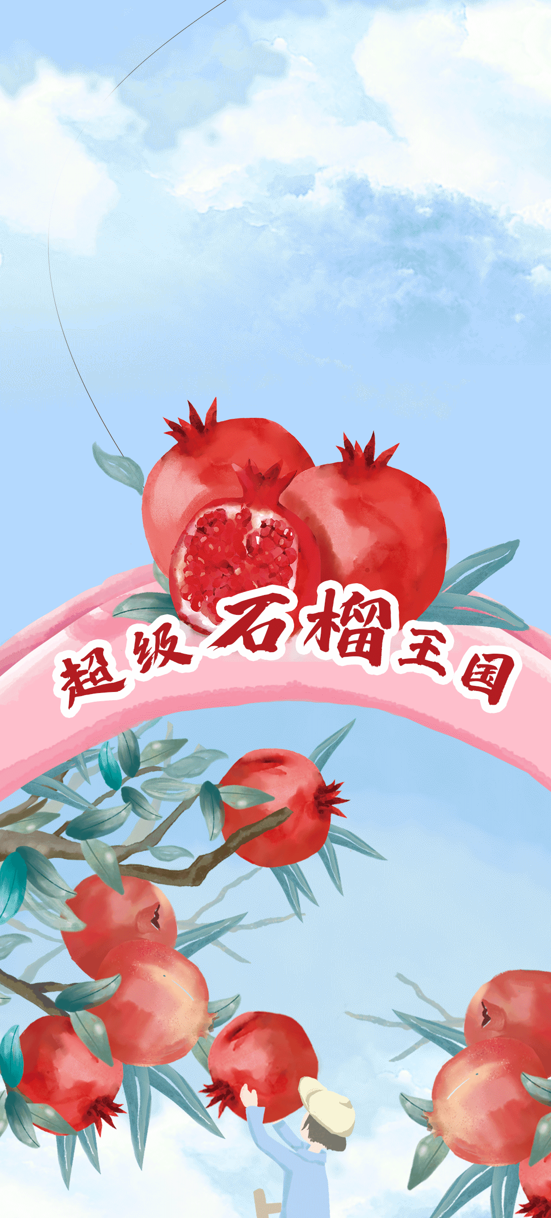 AC米兰官方石榴新品