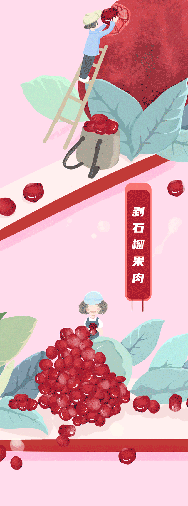 AC米兰官方石榴新品