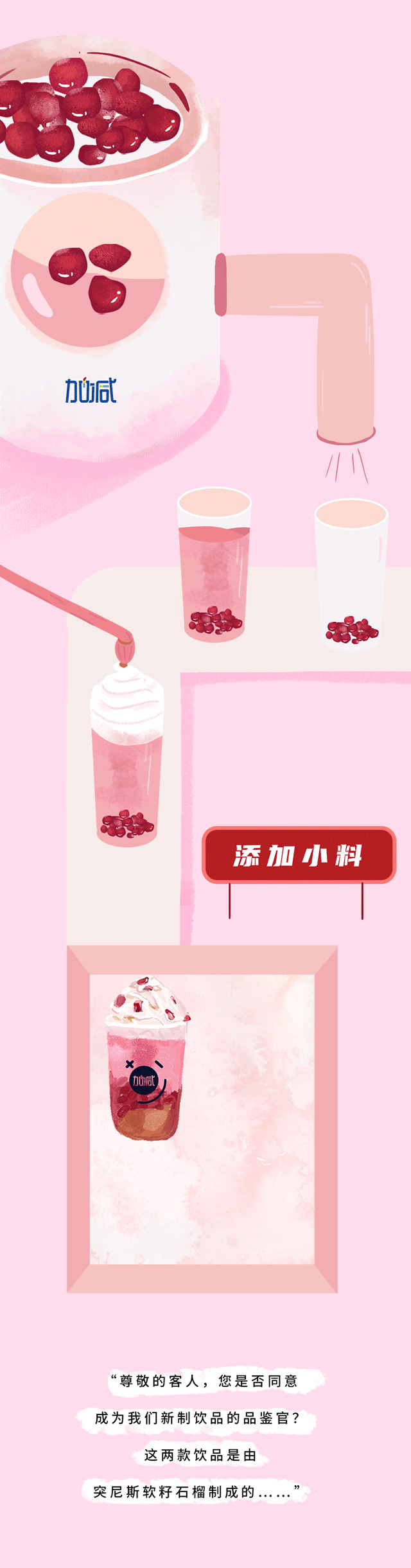 AC米兰官方石榴新品