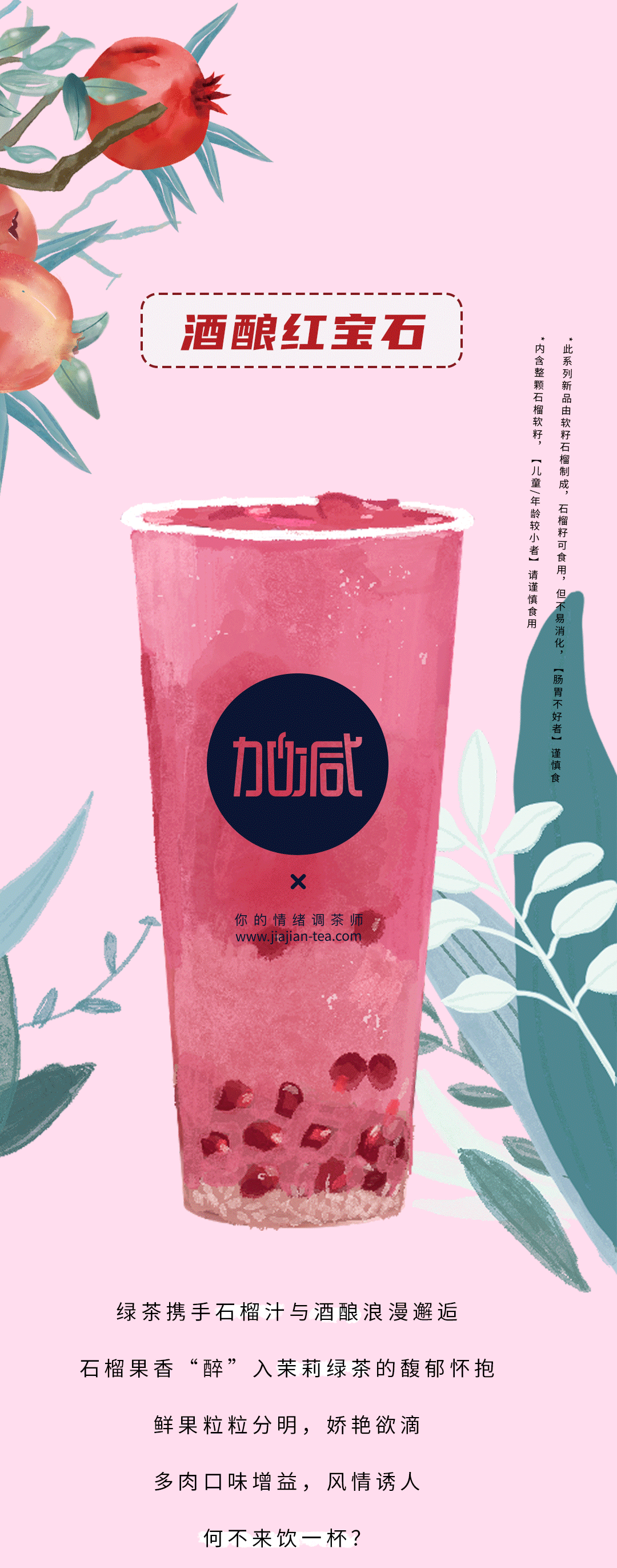 AC米兰官方石榴新品