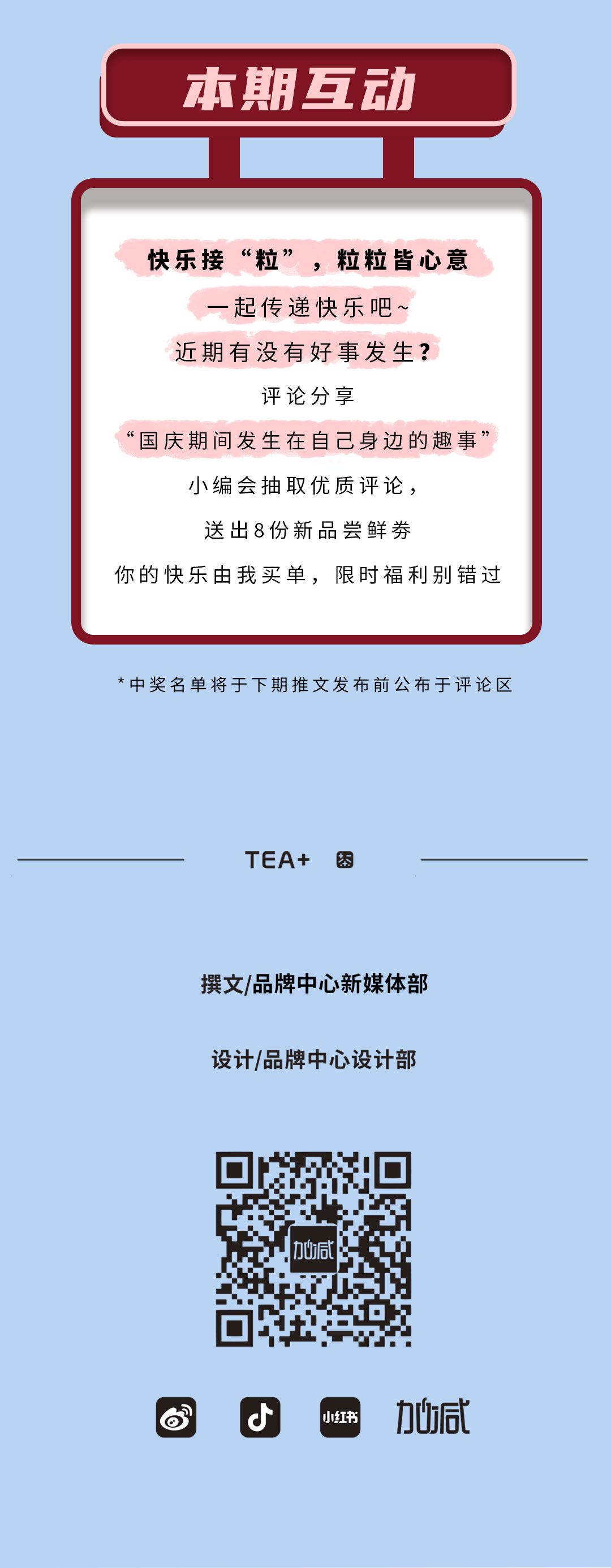 AC米兰官方石榴新品