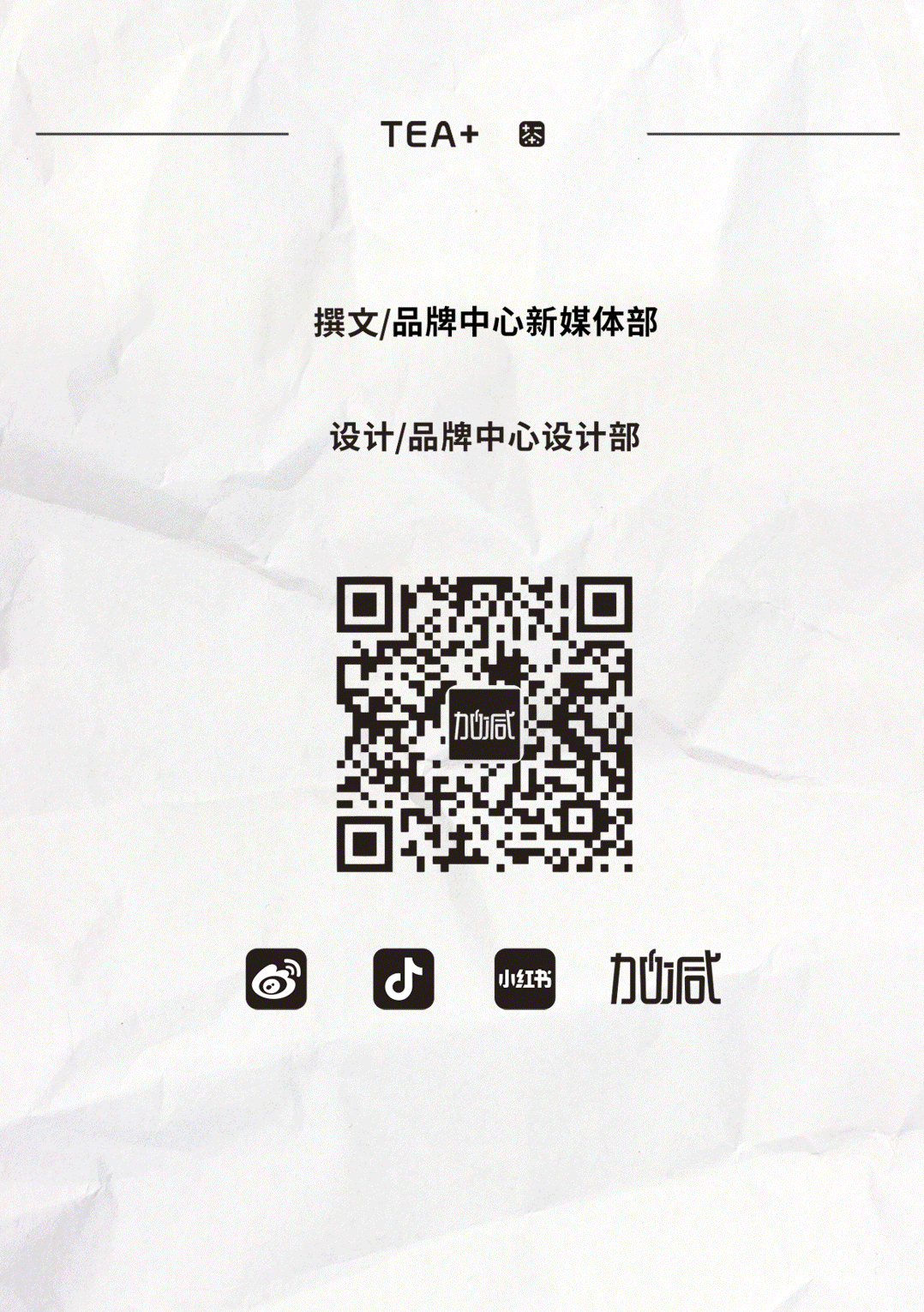 AC米兰官方国庆节后推文