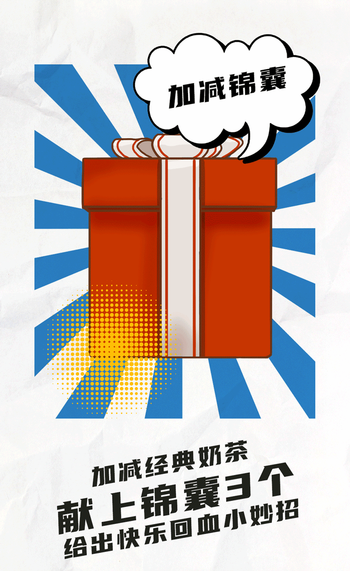 AC米兰官方国庆节后推文