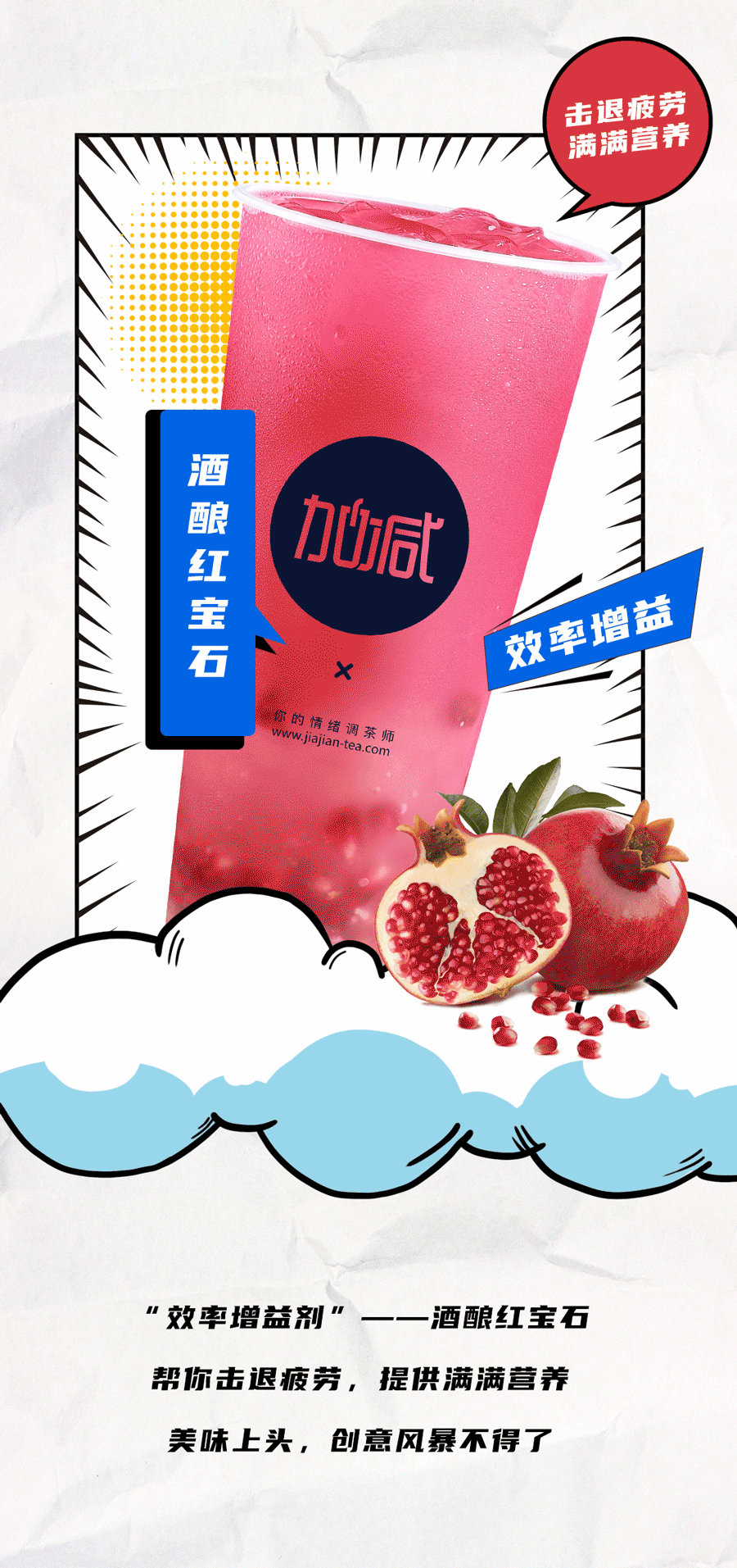 AC米兰官方国庆节后推文