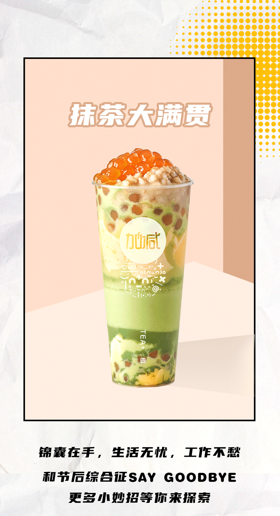 AC米兰官方国庆节后推文