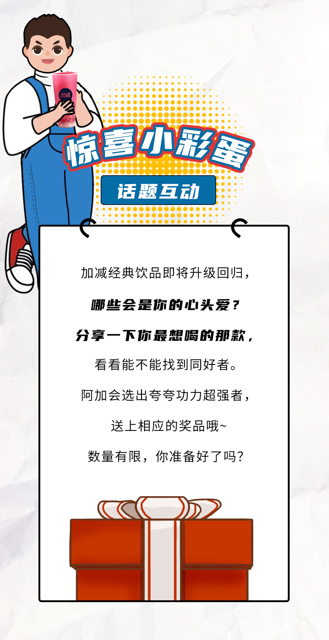 AC米兰官方国庆节后推文