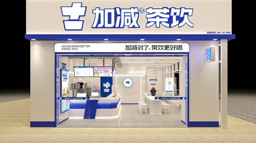 加盟AC米兰官方怎么样？薄利多销，四季火爆！